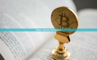 股指模拟，投资新手的入门指南-模拟股app