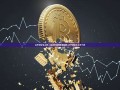 太平洋证券上市，资本市场的新里程碑-太平洋证券上市了吗