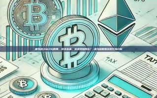 亚马逊(AMZN)股票，投资未来，还是风险所在？-亚马逊股票实时行情分析