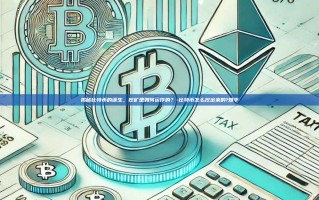 揭秘比特币的诞生，挖矿是如何运作的？-比特币怎么挖出来的?知乎
