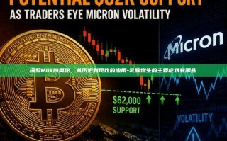 探索Rux的奥秘，从历史到现代的应用-乳腺增生的主要症状有哪些